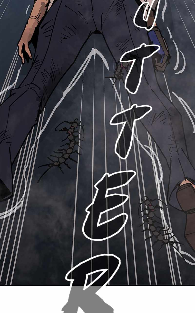 KILL TO SURVIVE Chapter 23 103